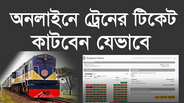 Buy Bangladesh Railway Ticket From Online